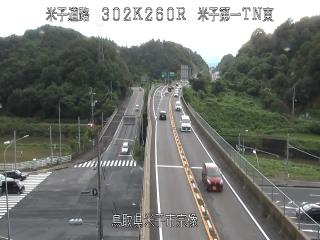 9月20日8時 の様子