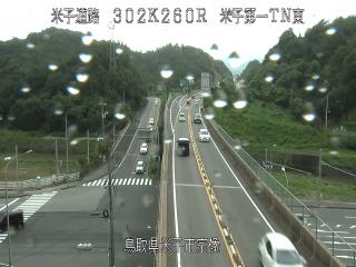 9月20日13時 の様子