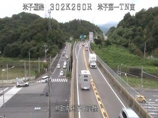 9月20日14時 の様子