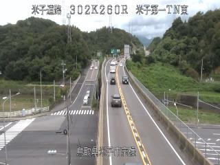 9月20日15時 の様子