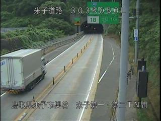 7月9日7時 の様子