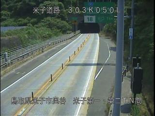 7月9日11時 の様子