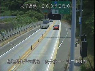 7月9日12時 の様子