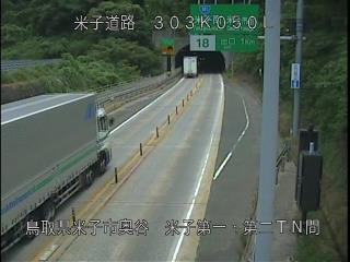 7月9日13時 の様子