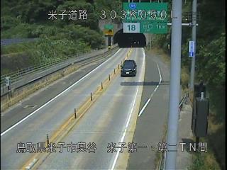 7月9日14時 の様子