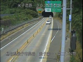 7月9日15時 の様子