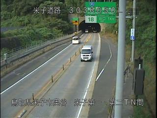 7月9日18時 の様子