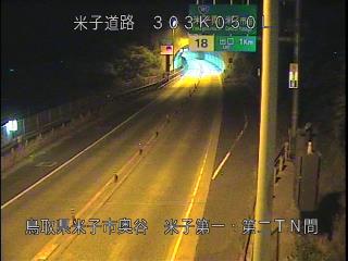 7月10日2時 の様子