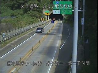 10月7日14時 の様子