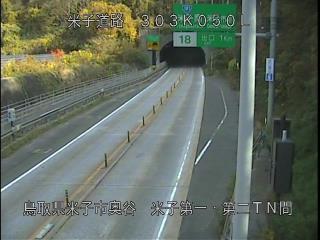 12月2日12時 の様子