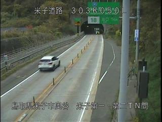 12月2日15時 の様子