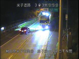 12月2日20時 の様子