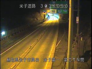 2月1日6時 の様子