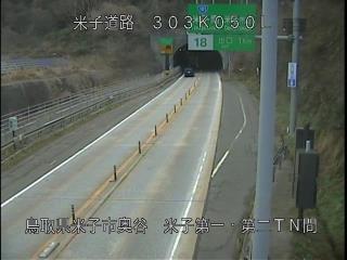 2月1日8時 の様子