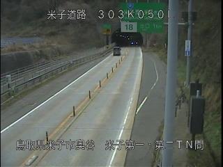 2月1日12時 の様子