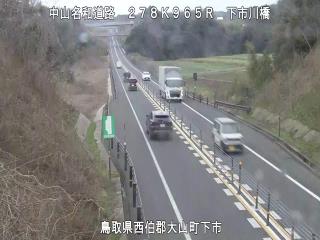 2月16日16時 の様子