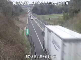 2月16日17時 の様子