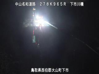 2月16日20時 の様子