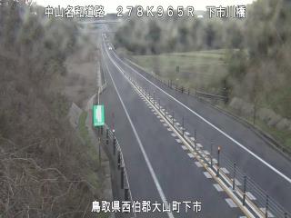 2月17日8時 の様子