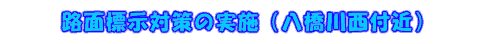 HʕW΍̎{iȈ՗X֋Ǖt߁j