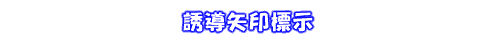 UW