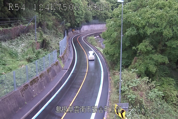 出来山(標高:274m)