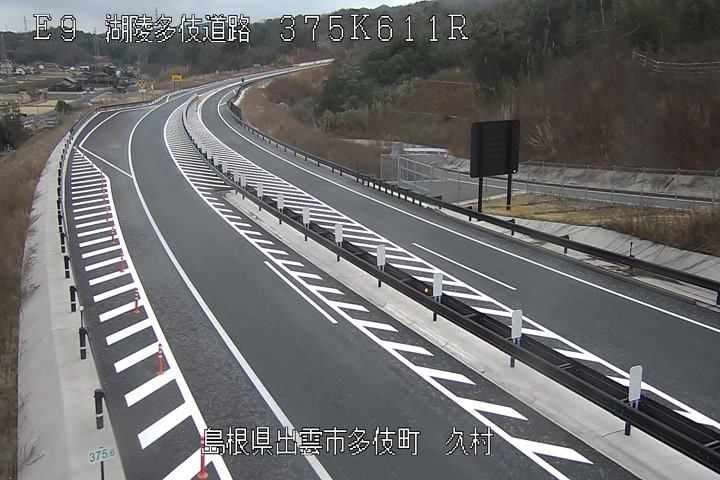 山陰道ライブカメラ(大田中央・三瓶山IC) | 国土交通省中国地方整備局