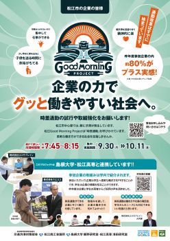 企業向け
