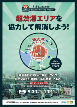 一般向け
