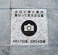 撮影スポット