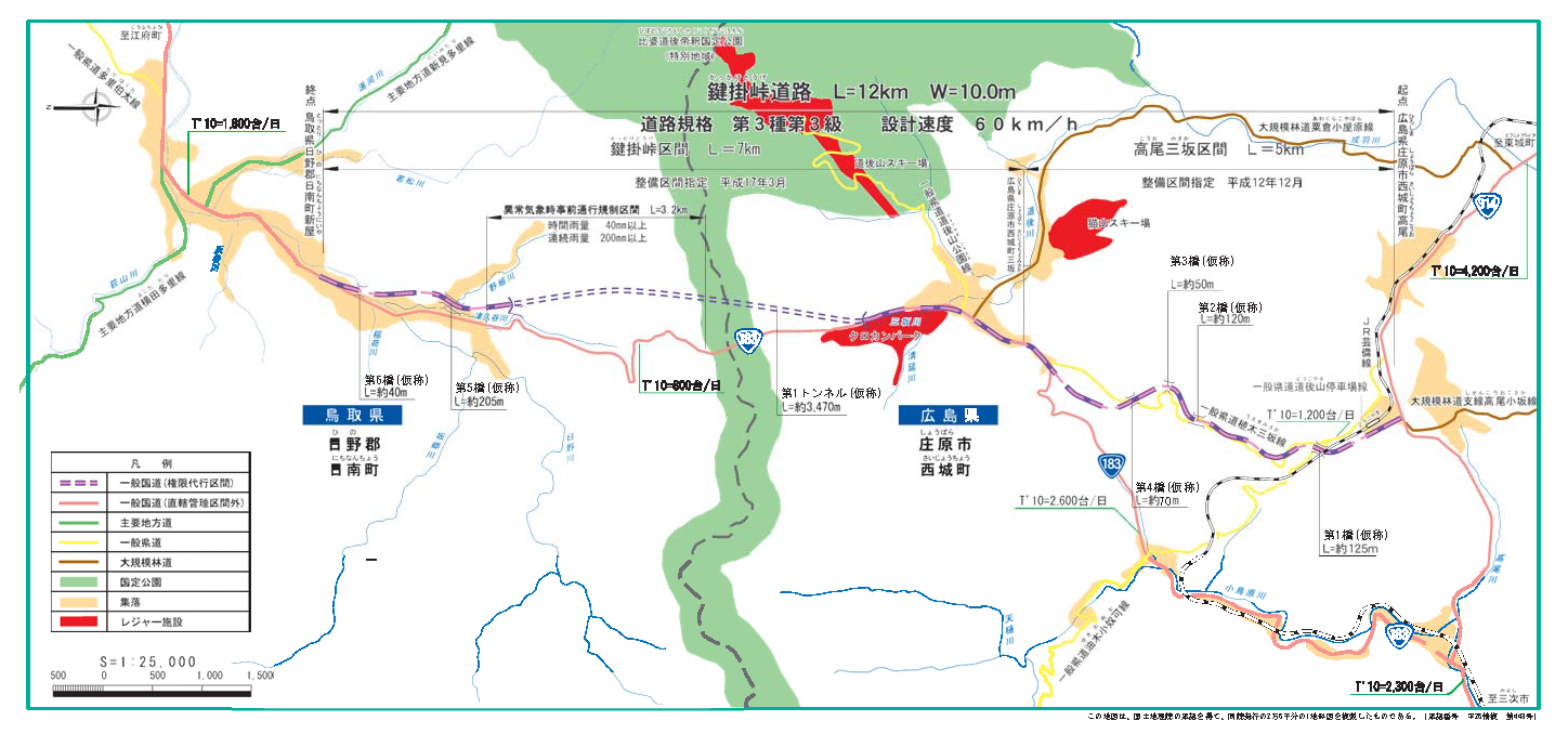 鍵掛峠道路
