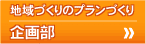 敔
