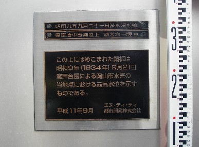 Nttクレドビル角