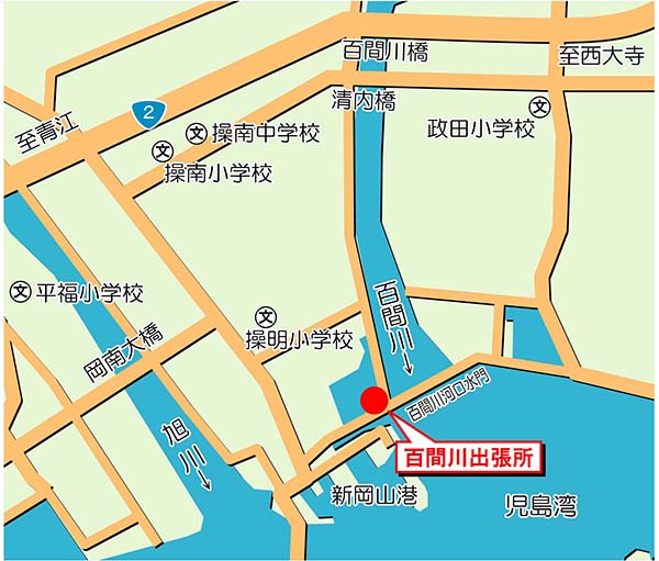 百間川出張所位置図