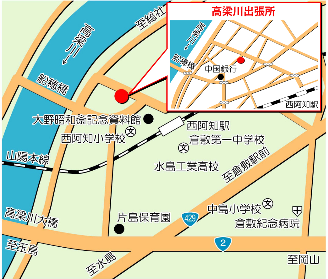 高梁川出張所位置図