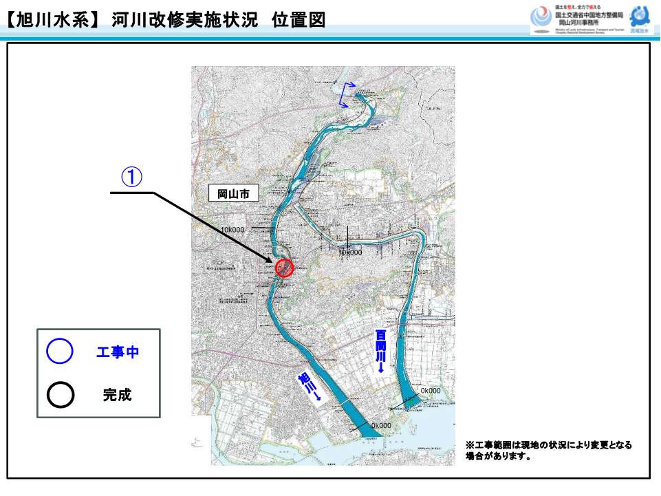 旭川河川改修実施状況