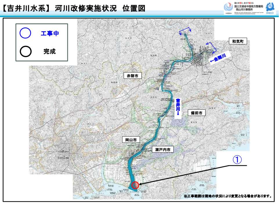吉井川河川改修実施状況