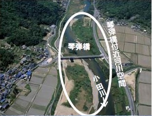 琴弾ことびき橋付近河川空間の空撮