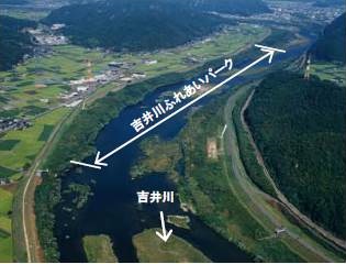 新大原橋付近水辺広場の空撮