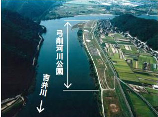 弓削河川公園の空撮