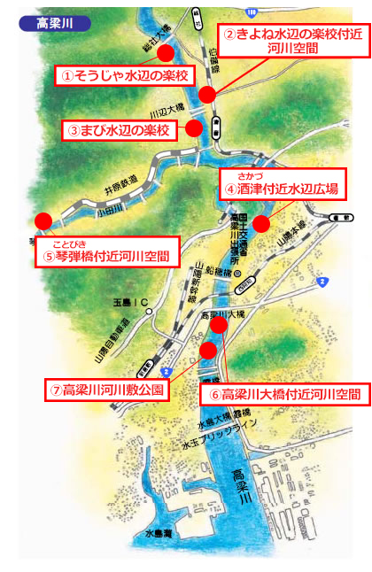 高梁川の周辺おすすめマップ