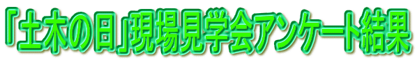 uy؂̓vꌩwAP[g

