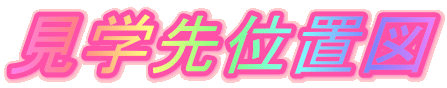 wʒu}