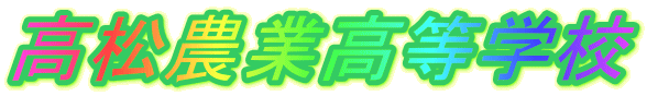 _ƍwZ