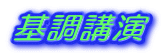 u