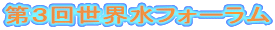 R񐢊EtH[