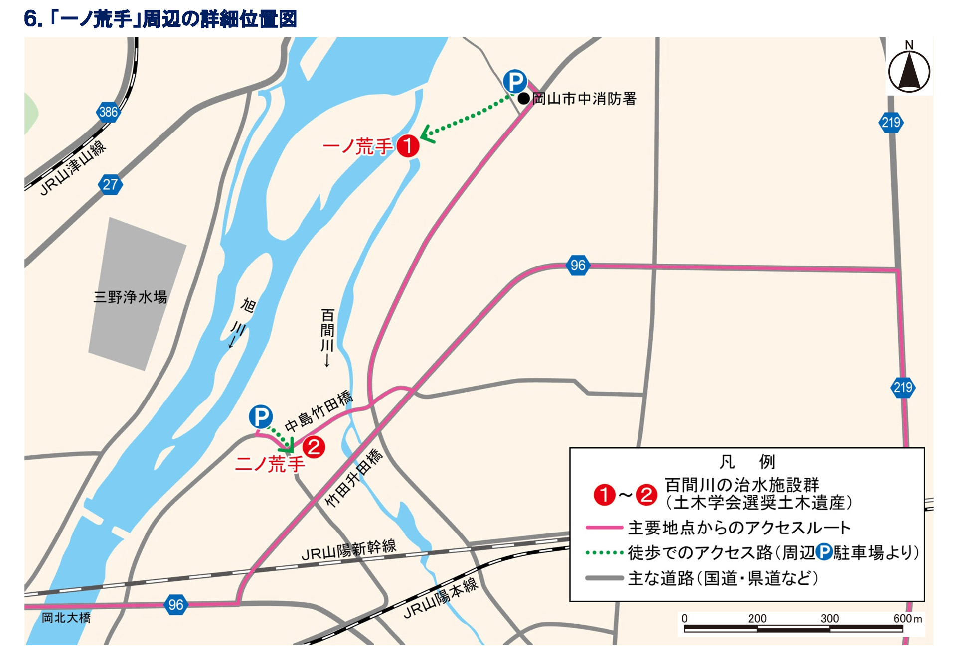 「一ノ荒手」周辺の詳細位置図