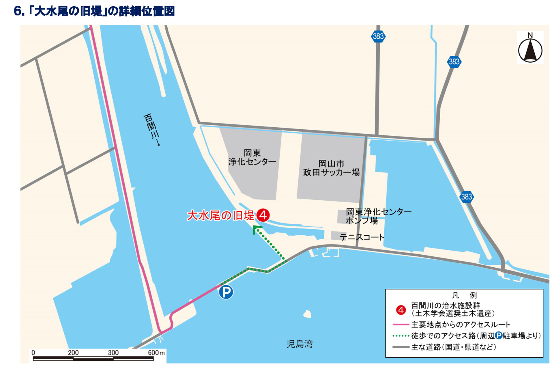 「大水尾の旧堤」周辺の詳細位置図