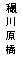 eLXg {bNX: 穝쌴
