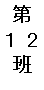 eLXg {bNX: 
P2
